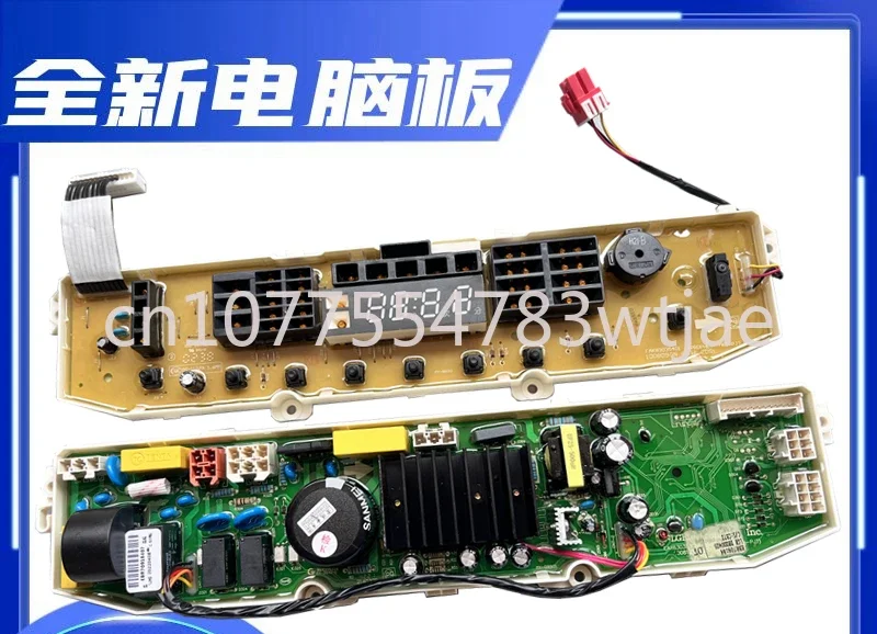 

Suitable for LG washing machine computer board XQB65-S3PD frequency converter T65FS32PDE T60MS33PE1 motherboard display board