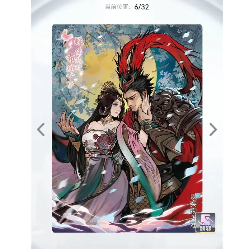 Genuine KAYOU Three Kingdoms P Activity Cards Peach Orchard Three Sworn Brothers Lv Bu Guan Yu Zhang Fei Single Sheet Rare Card