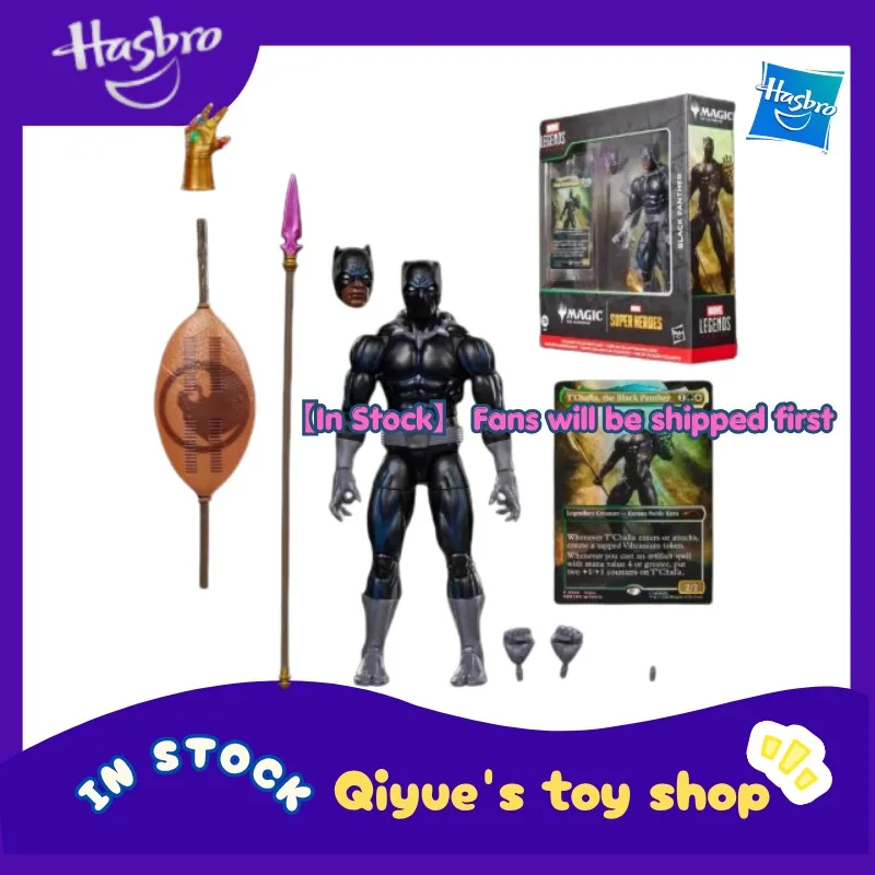 [Pre-sale] Hasbro Marvel Legends Magic: The Gathering Collaboration - Black Panther 6-inch Action Figure Toy Collection Gift
