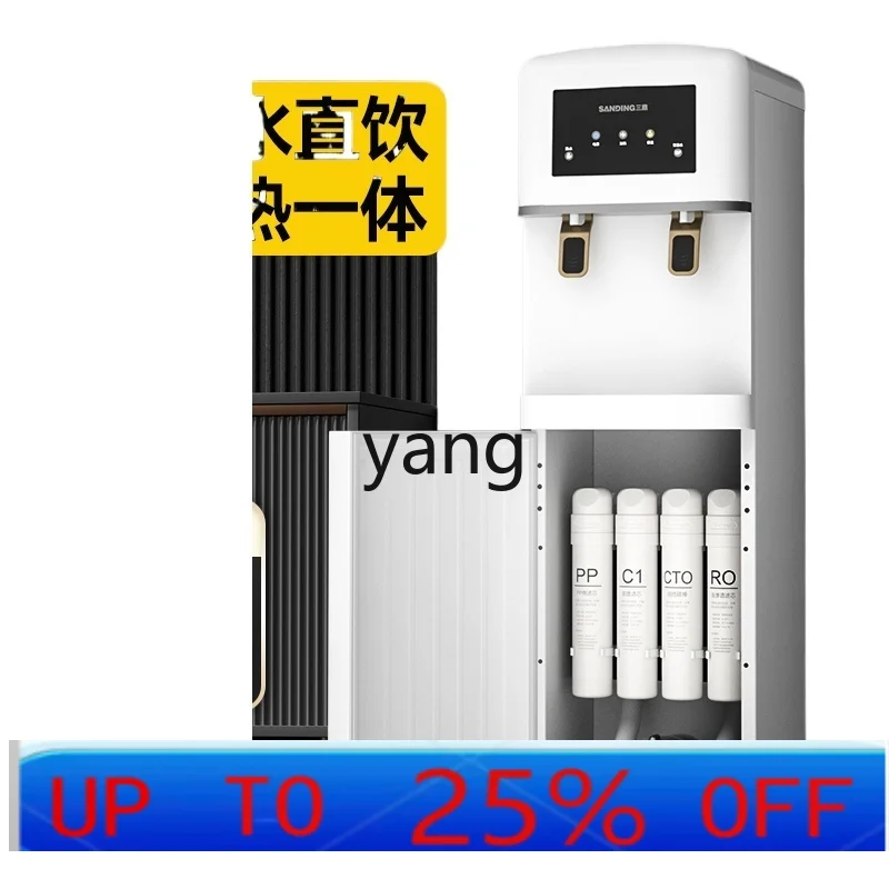 CX household vertical water purifier direct drinking RO reverse osmosis drinking integrated