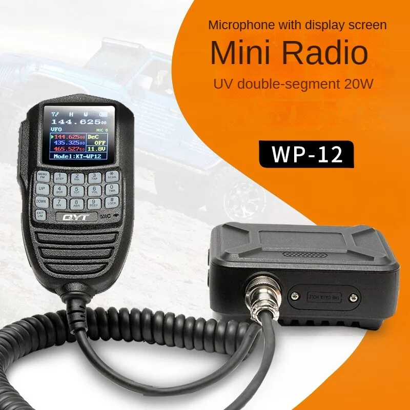 QYT Quanyitong Car Station WP-12 Chinese Car Intercom Handset Wireless Radio Cigarette Lighter Mini Radio Standard+Sucker Antenn