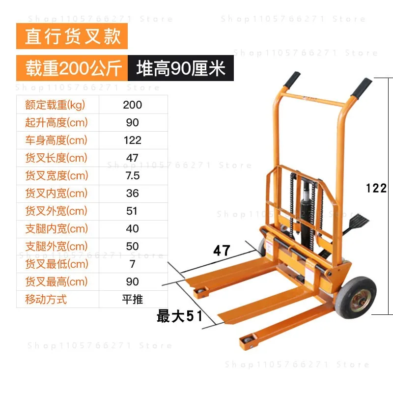 Manual Small Forklift Household Hydraulic Stacker Portable Material Transporter Warehouse Cargo Lifting Handling Tool