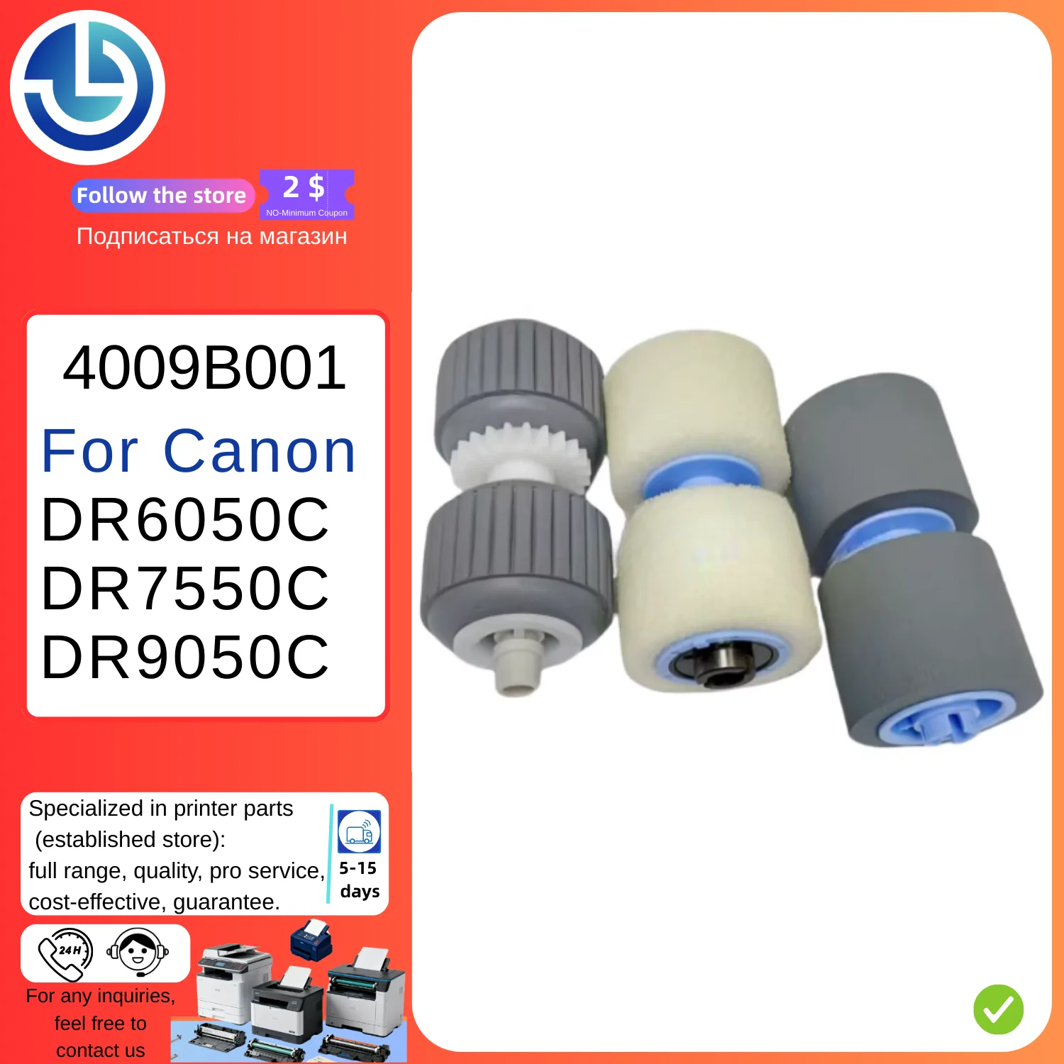 

Ролик захвата для Canon DR6050C DR7550C, ролик захвата для сканирования DR9050C и ролик подачи