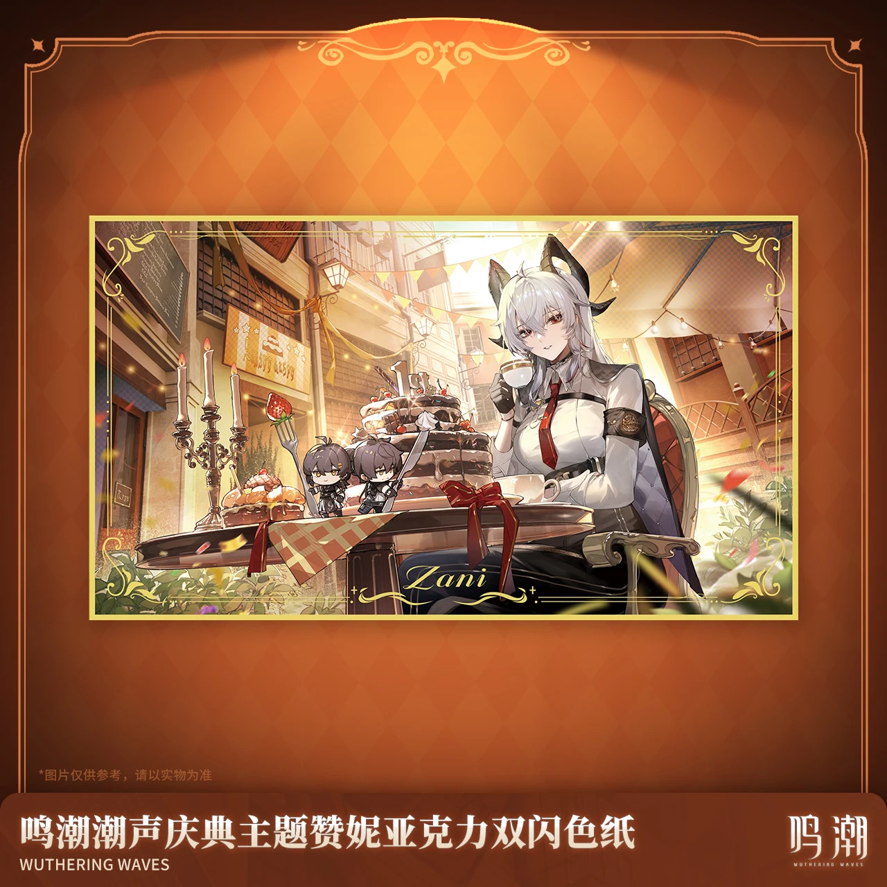 

[Официальный товар] на складе Игра Wuthering Waves 1st Anniversary Zani Shikishi
