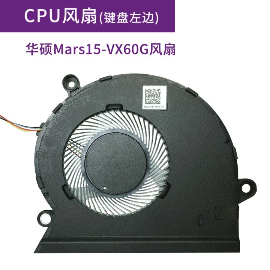 AA ++ Original, ASUS VX60G Fan Mars15 VX60GT K571 X571G F571G Cooling Fan
