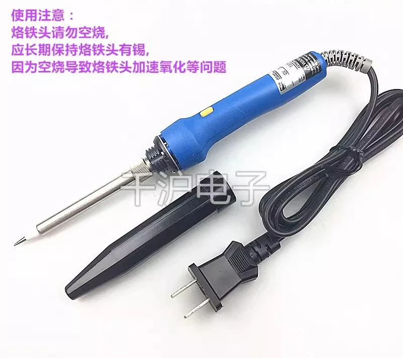 

Electric Soldering Iron TQ-77 Dual Temperature Dual Power Fast Heating Electric Soldering Iron 20-200W TQ-95
