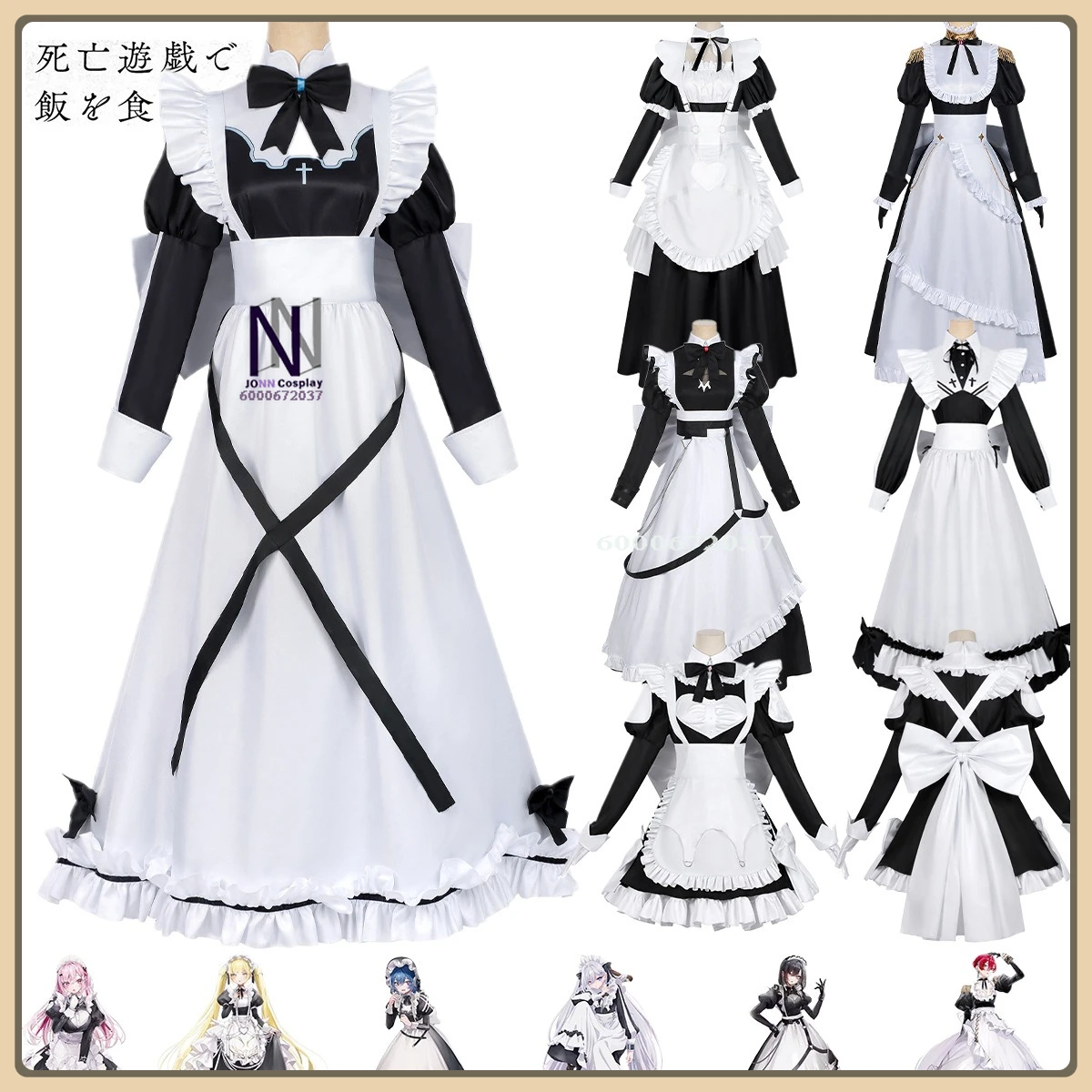 

High Quality Full Set Yuuki&Aoi&Kouno&Kaneko Cosplay Costume - Death Game Women's Anime Otaku Outfit Comic Con Party Suit