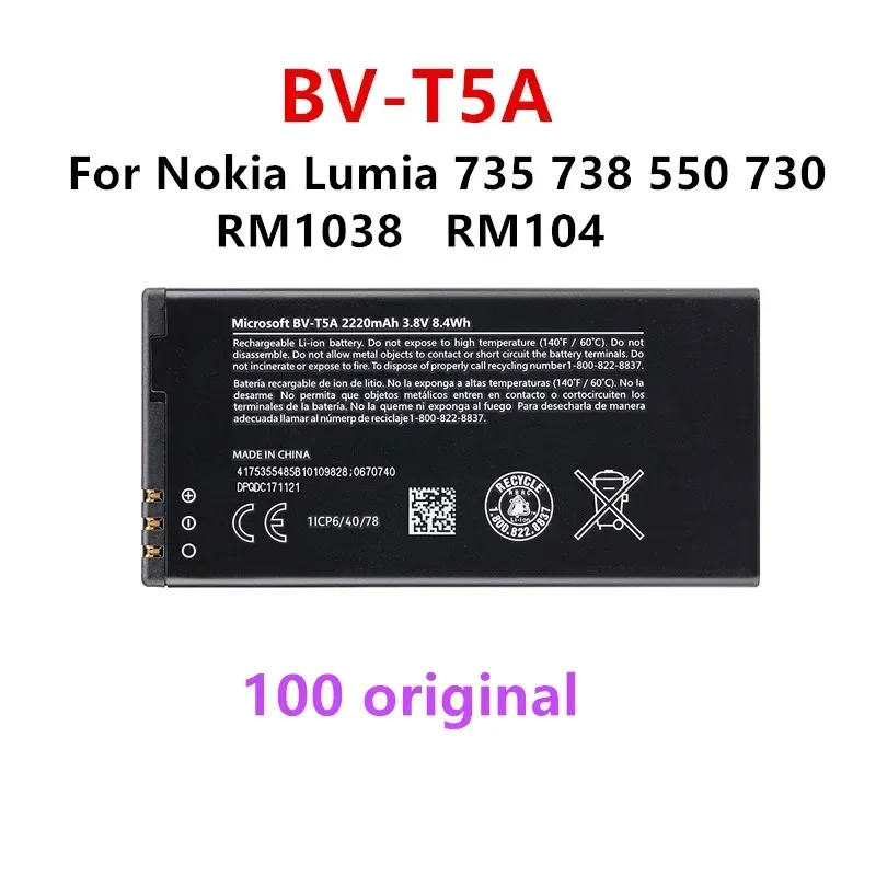 Оригинальная фотобатарея 2220 мАч для Nokia Lumia 550 730 735 738 Superman RM1038 RM1040 BVT5A BV T5A