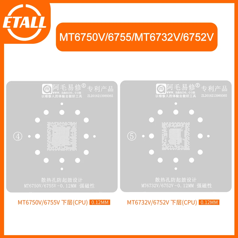 

AMAOE BGA Reballing Stencil MT6732V/MT6752V/MT6750V/MT6755V Planting Tin Stencil MTKCPU Steel Net