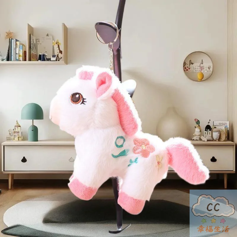 

Шикарный плюшевый брелок для ключей с изображением пони, очаровательное мультяшное украшение, подарок на день рождения, новогодний символ