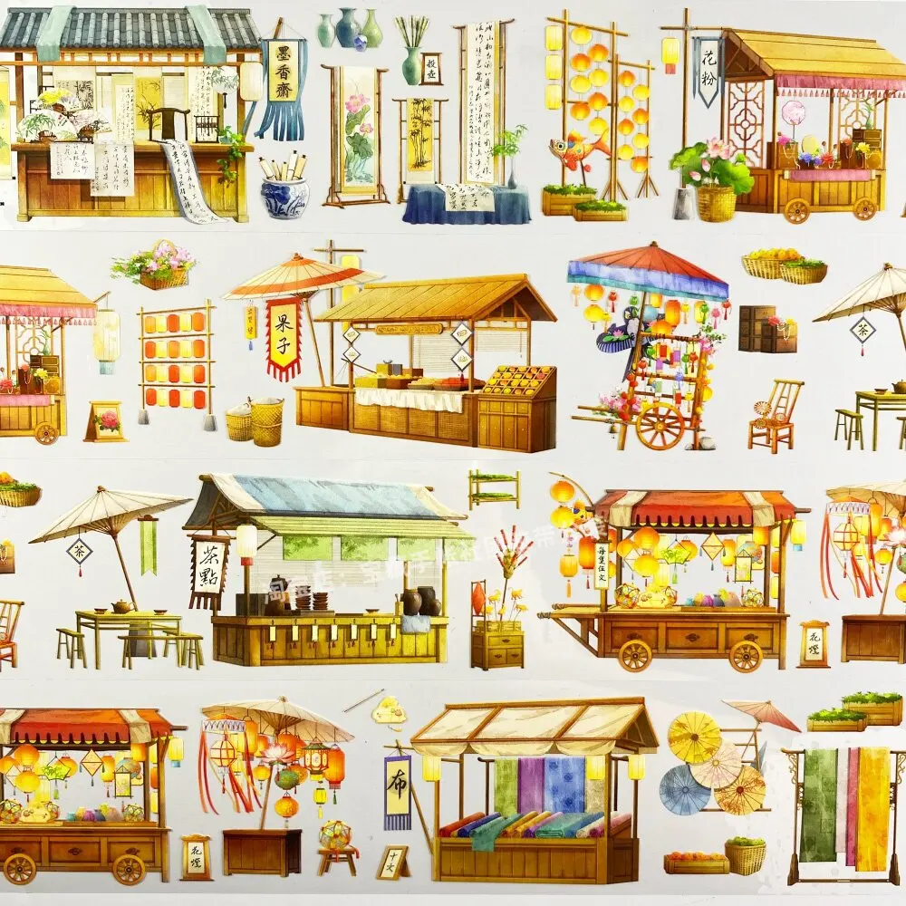 Vintage Chinese Style Street Stall Fruit Cart Washi Tape Roll PET Sticker for Journaling Scrapbooking DIY Flowing resin Sh