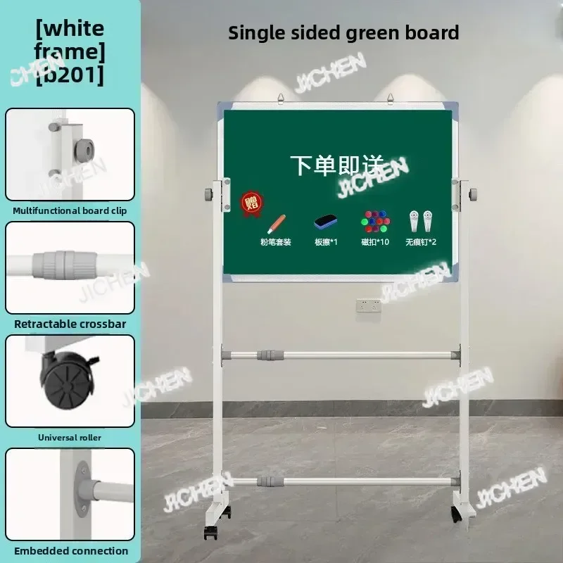 

XJTC ZQ JCT Whiteboard Writing Board Thickened Stable Bracket Type, Double-sided Magnetic Attraction
