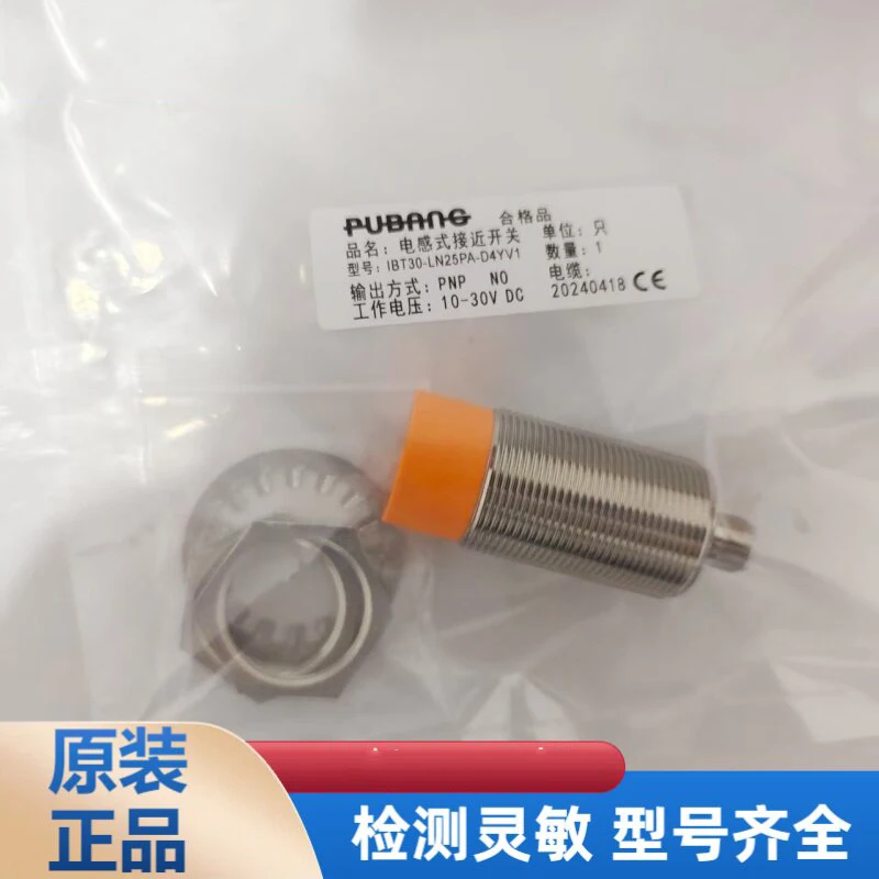 New proximity switch IBT30-LN25PA-D4YV1 IBT30-LN25NA-D4YV1 sensor
