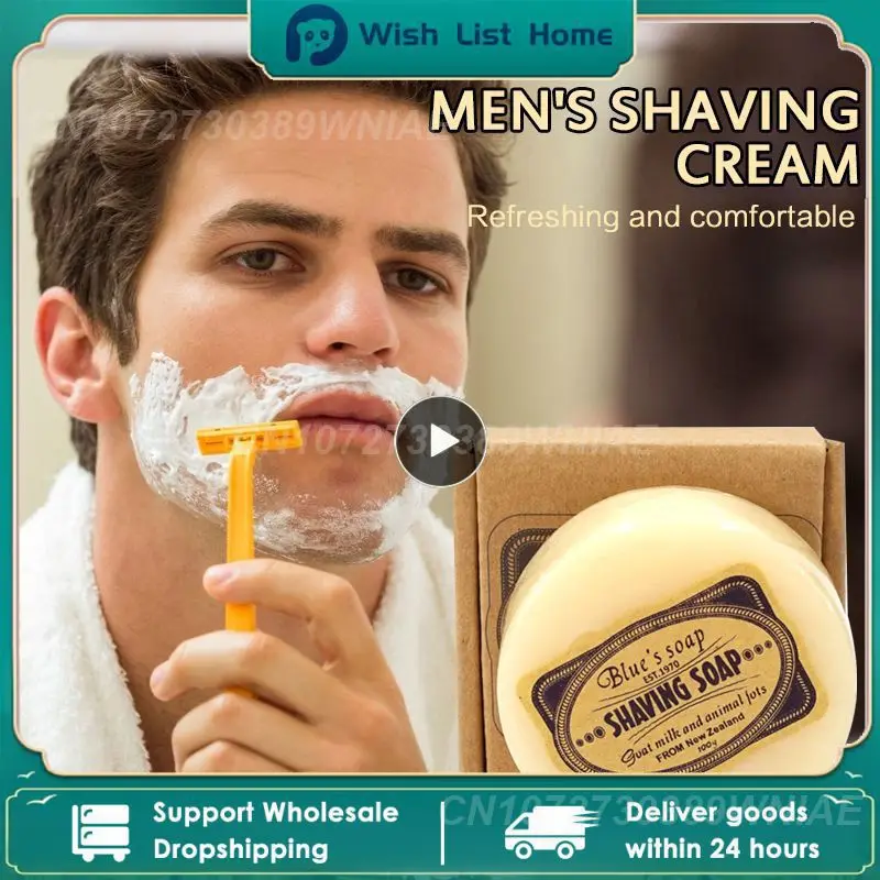 Shaving Cream Men's Mustache Shaving Soap Facial Care Goat Milk Beard Shaving Cream Beard Removal 100g refreshing comfortable