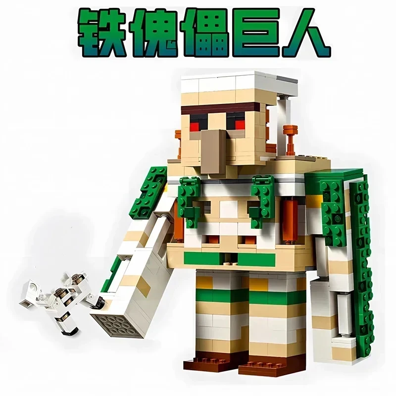 Series 21250 Iron Puppet Fortress Children's Building Blocks Educational Toys Gift MOC Castle puzzles Diy model kits