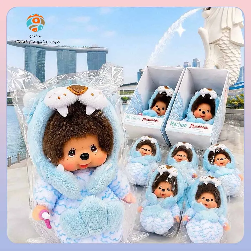 Merlion Singapore Keychain -AliExpress