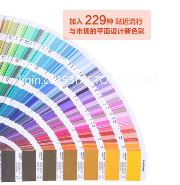 Color Card International Standard PMS Printing Paint Paint Color Card 2390 Color U Card Matte