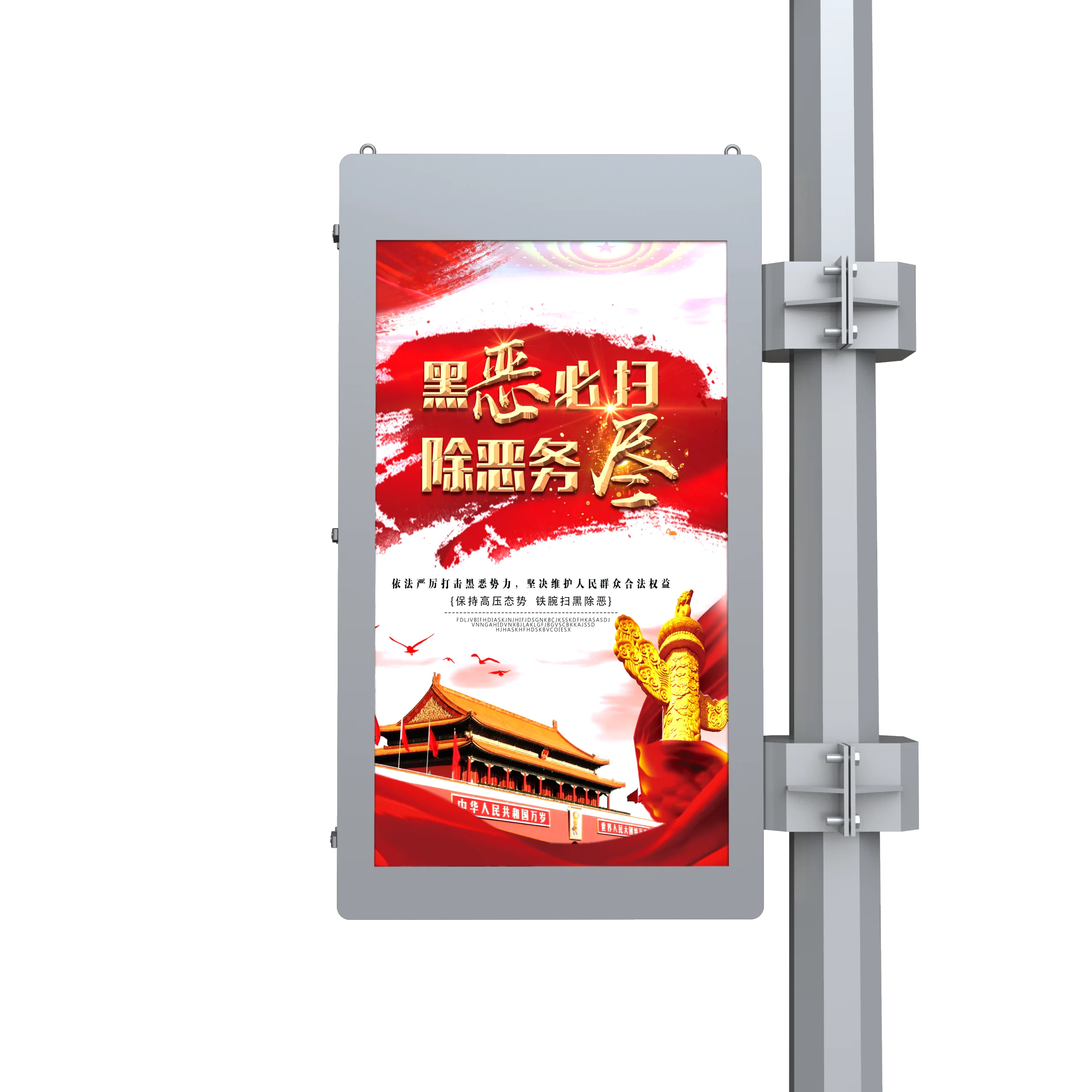 32 Inch Wall Mount Air-cooled Outdoor Advertising Playing Equipment Street Smart LCD Billboard