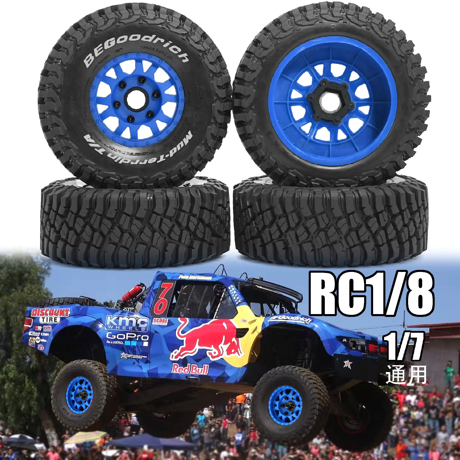 4pcs 126mm 1/7 Tire 1/8 Tires Short Truck Tyre 12mm 14mm 17mm Wheel Hex for TRAXXAS Mojave 4s BAJA ESC8 Wheel Hub RC Car