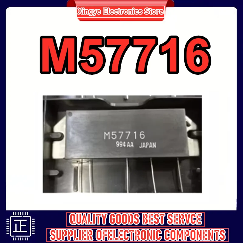 M57716 SMD RF أصلي 100% متوفر في المخزون #1