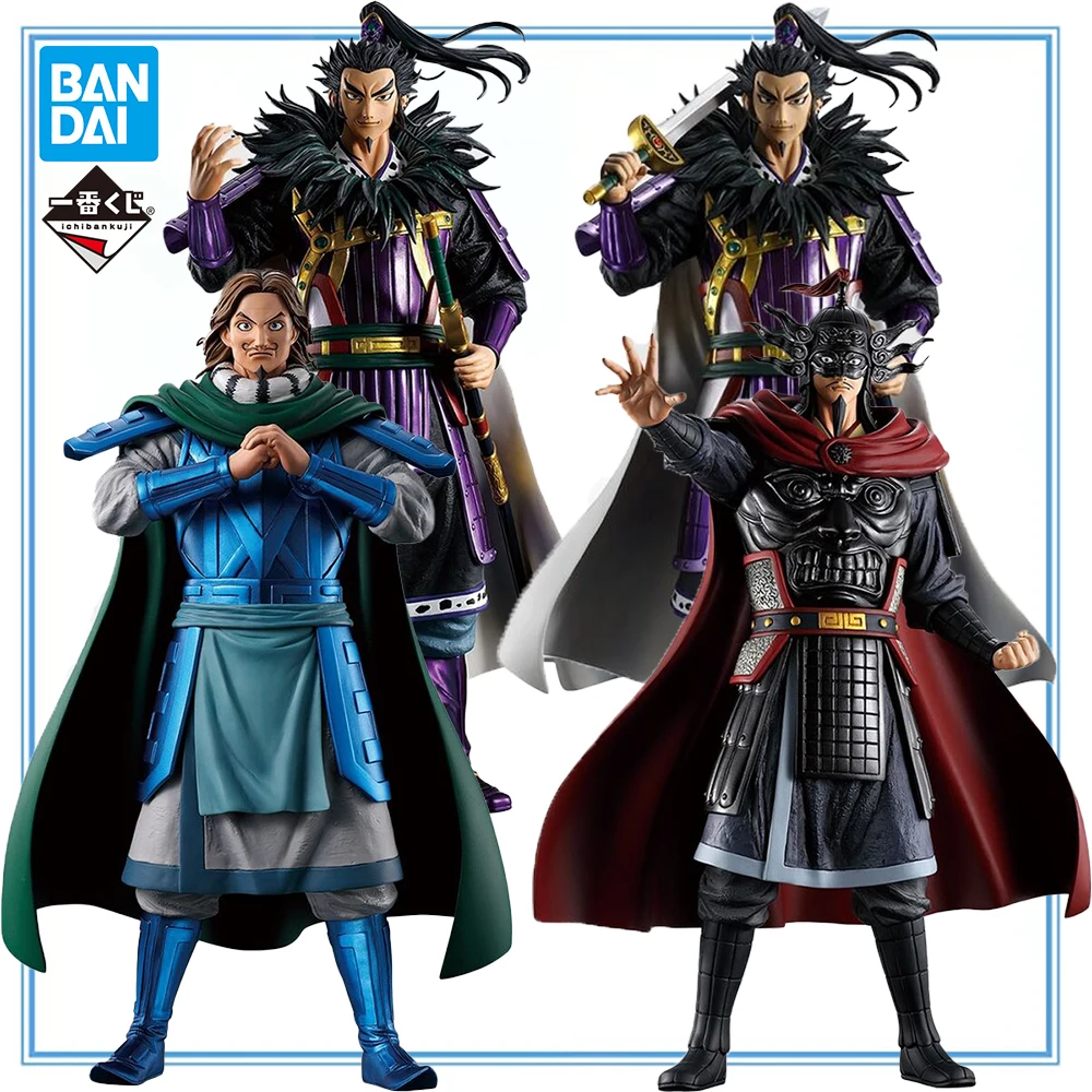 

100% Original in Stock BANDAI SPIRITS Ichiban Kuji, Masterlise Kingdom Kan Ki Ou Sen Kingdom Kan Ki Collection Series Model Toys