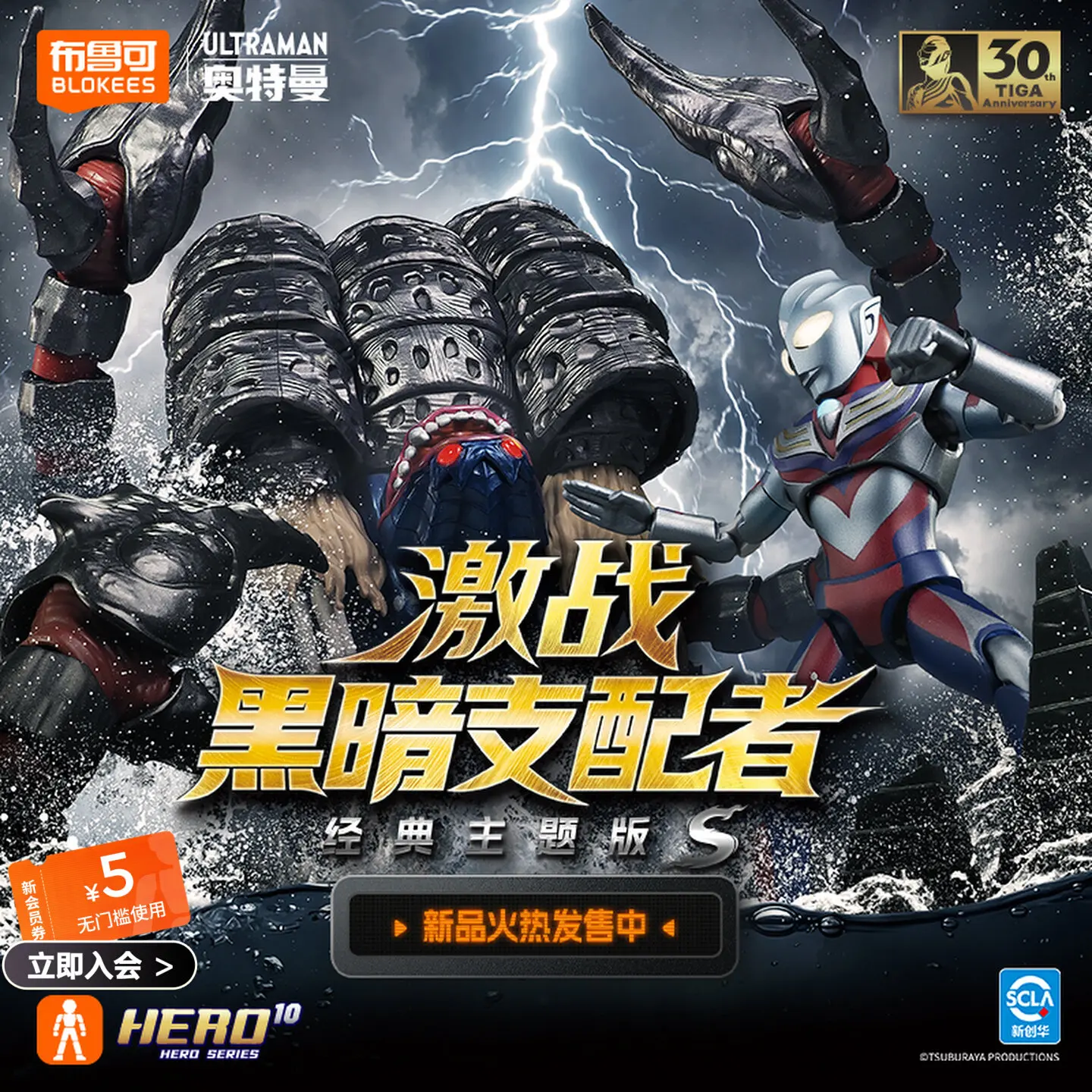 متوفر: ألعاب بلوكيز ألترا مان  - مراجعة Model Kit Ultraman وسعره
