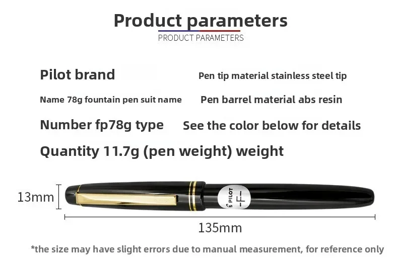 1 قطعة قلم حبر الطيار 78 جرام + الأصلي Lridium القلم هدية صندوق المدرسة ممارسة الخط EF/ F/ M بنك الاستثمار القومي Con40 محول 1 قطعة