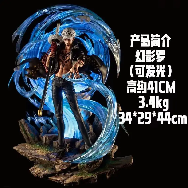 

Новая цельная фигурка Gk Special Edition Trafalgar Law, модель светящейся скульптуры, иллюзорная светящаяся коллекционная игрушка