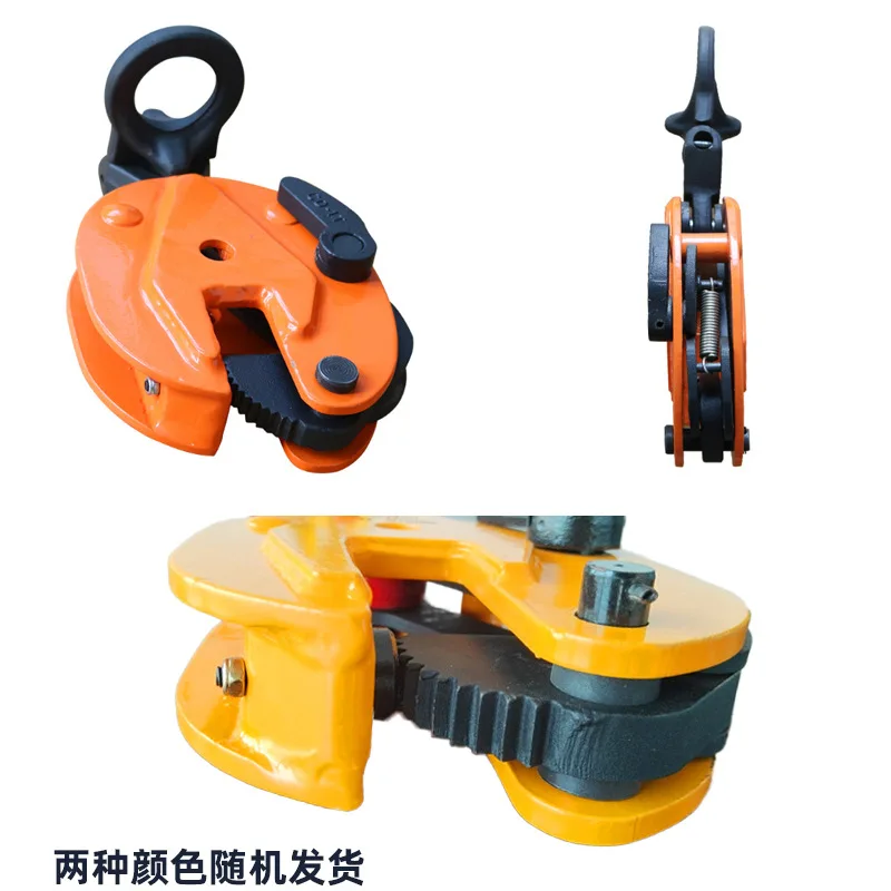 CD type die forging vertical lifting steel plate pliers alloy steel pliers 0.8T/1T/2T/3T/5T ton pliers