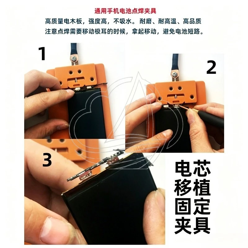 Battery Spot Welding Fixture Cell Replacement Positioning Jig For Phone Repair
