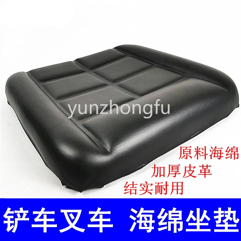 Forklift Cushion Forklift Sponge Universal Forklift Seat Cushion Single Seat Thickened Modification Durable