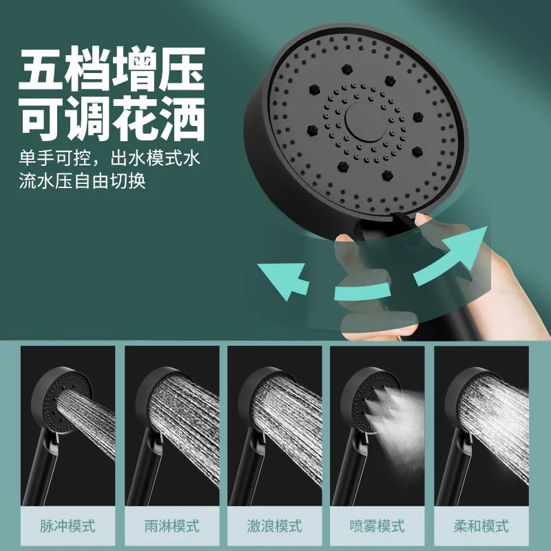 Bathing Artifact Rural Outdoor Dormitory Site Student Pumped Shower Water Pump Low Voltage DC Bathing Shower