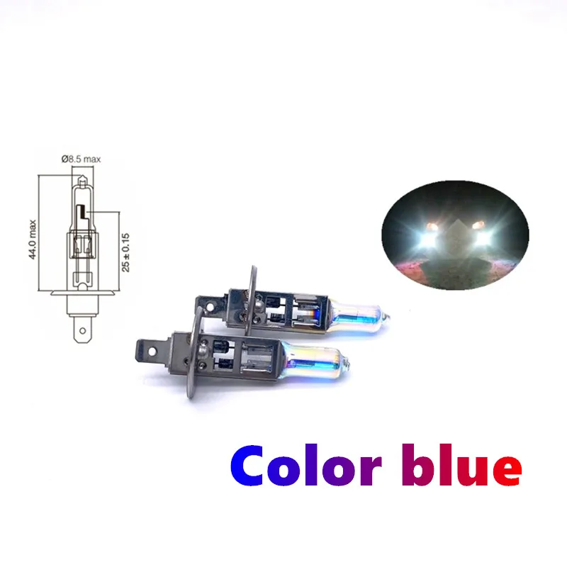 

2 Pcs H1 55w Rainbow Blue Plasma 12V Car Quartz Halogen Bulb Fog Lamp Automobile Headlamp