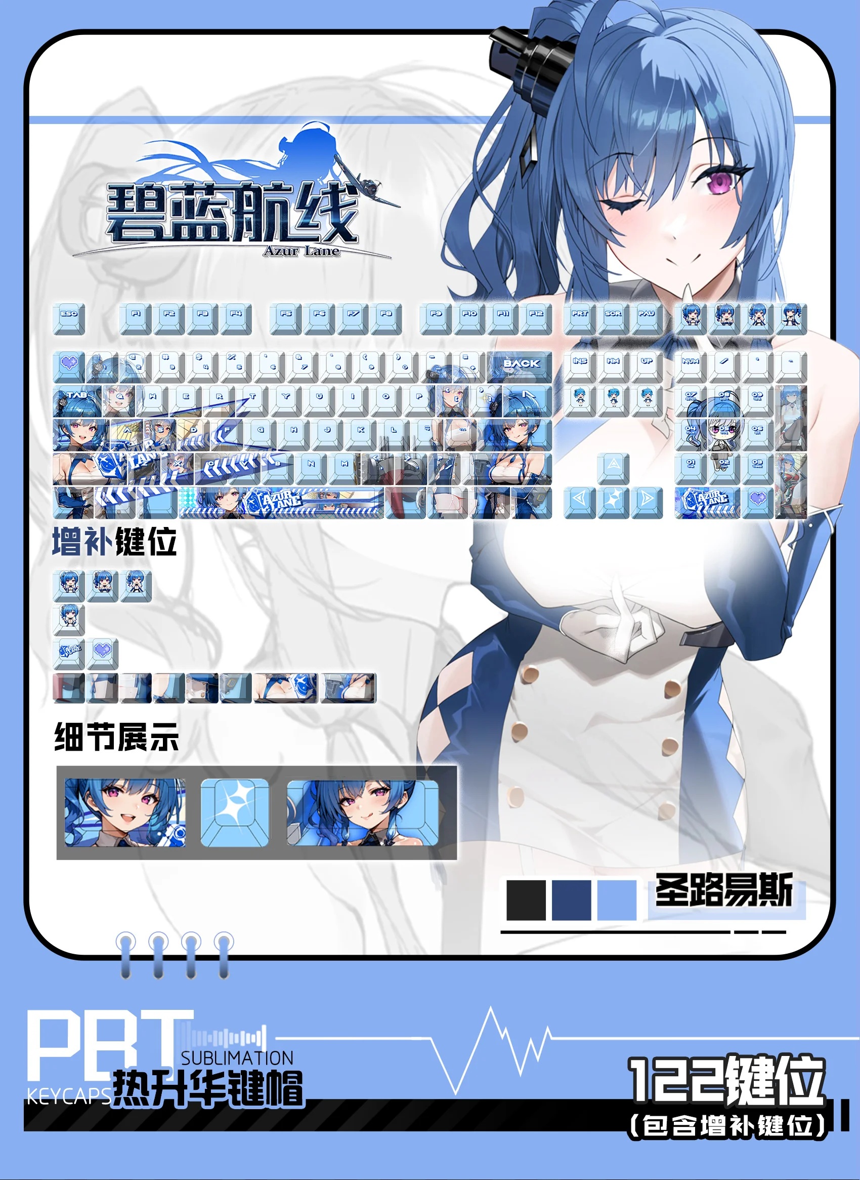 122 مفتاحًا/مجموعة Azur Lane St. Louis PBT أغطية مفاتيح أنيمي لعبة الجمال فتاة مفتاح قبعات ارتفاع الكرز DIY بها بنفسك لوحات المفاتيح الميكانيكية هدية