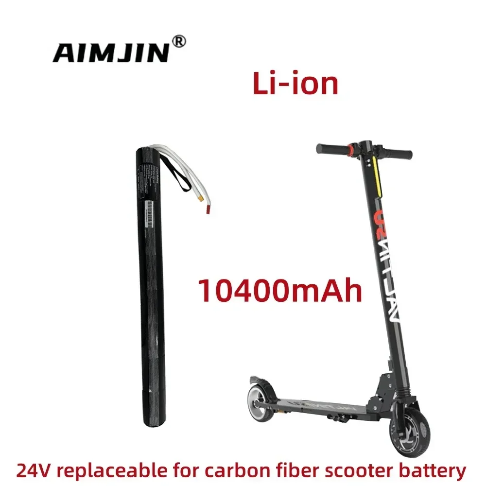 

24 V 10400mAh 18650 lithium ion carbon fiber scooter special battery is suitable for carbon fiber scooter, Scooter accessories