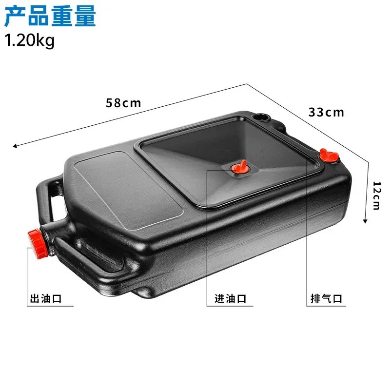 12L oil collecting barrel gear oil receiving basin waste oil recovery steam protection tool