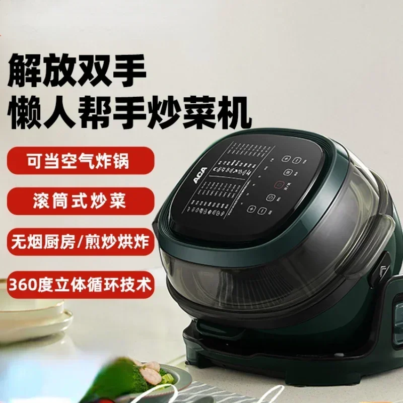 

Household multifunctional automatic cooking machine, , rice frying machine, intelligent cooking air frying 220V cooking machine