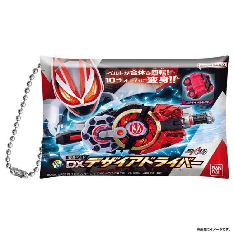 حقيبة تخزين صندوق أعمى من Bandai Kamen Rider Series 04 - Geats Ooo Fourze Gaim Ex-Aid Style محفظة نسائية للعملات المعدنية وسلسلة مفاتيح هدية لمحبي
