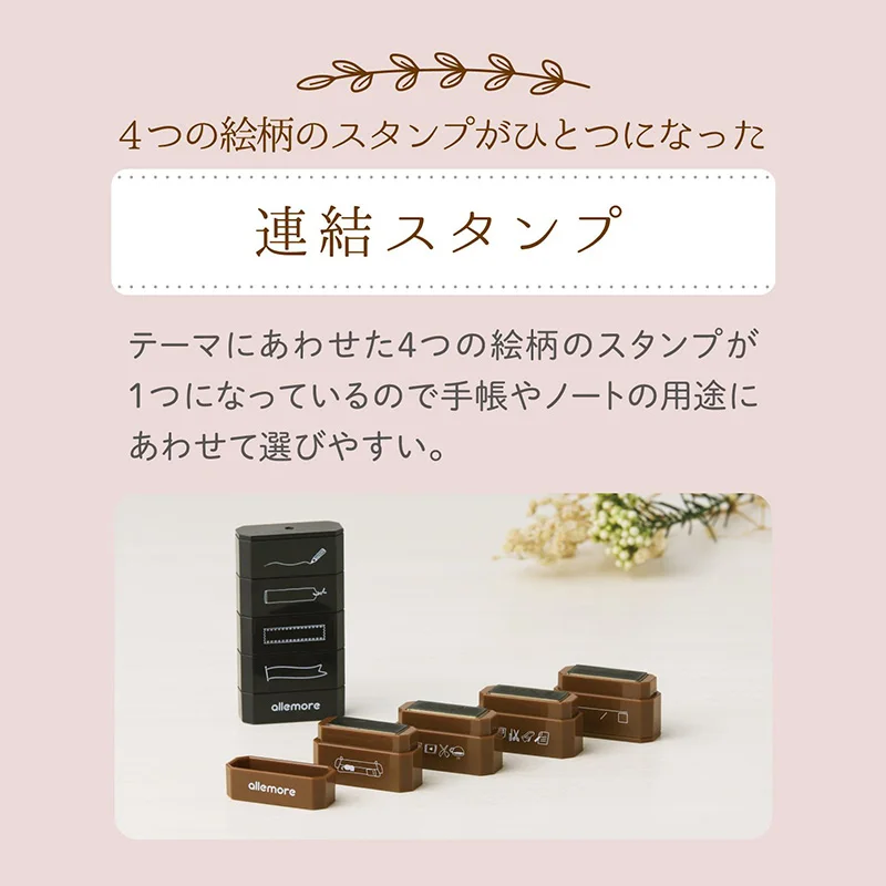Japan Shachihata decorative Nototo hand account seal, oil-based pigment combination and roller seal