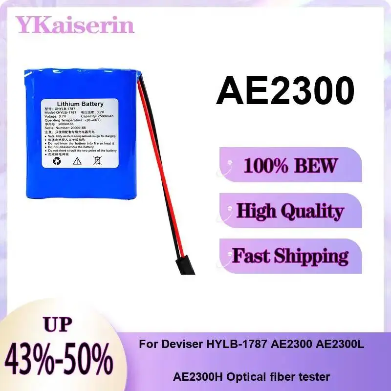 Аккумулятор премиум-класса для оптического тестера Deviser Hylb-1787 AE2300 AE2300L AE2300H, 2500 мАч, прочный, на замену