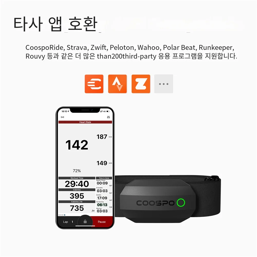 심박수계3