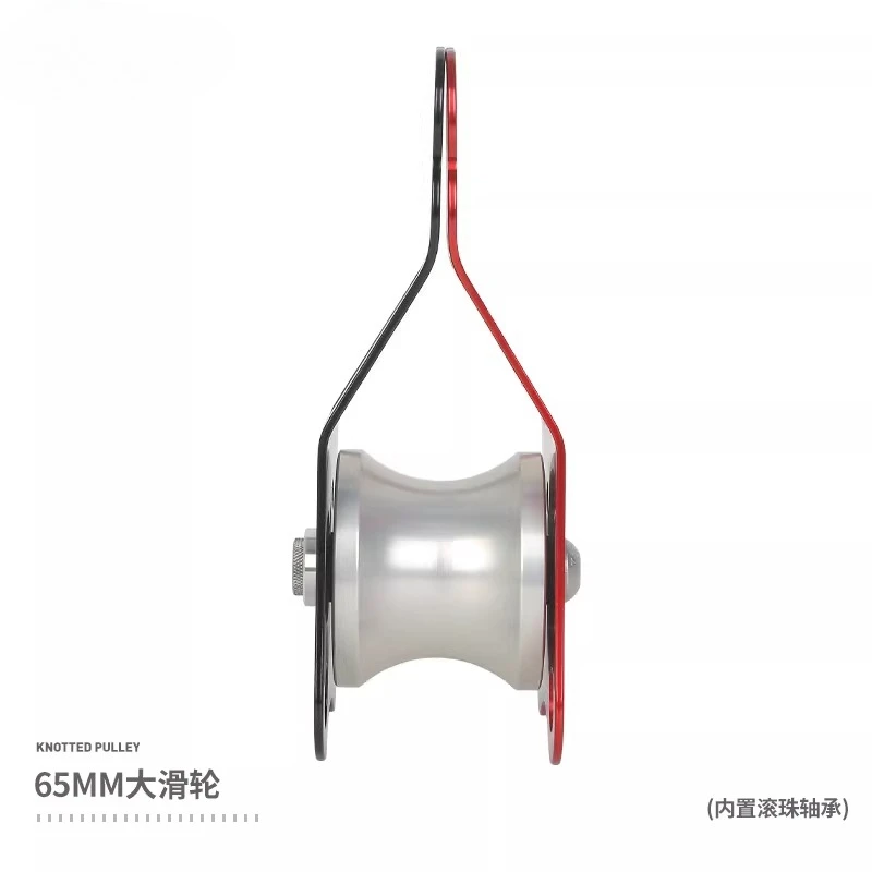 rope knot large pulley group crossing transportation rescue festival pulley outdoor mountaineering and climbing equipment