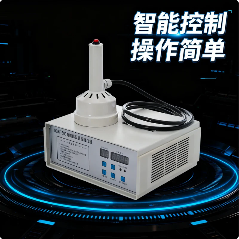 

Ручная небольшая бытовая машина для запечатывания электромагнитной индукции, герметичные пластиковые стеклянные бутылки из алюминиевой фольги