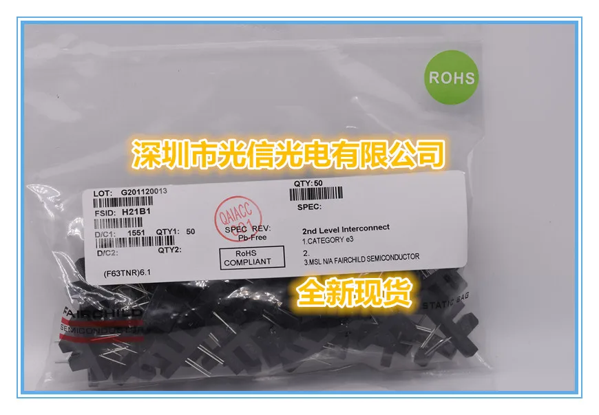 10PCS H21B1 100% imported original main receiving and transmitting tube, photoelectric switch, Hall sensor