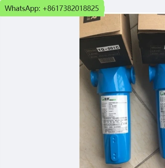 Precision Filter YQ…