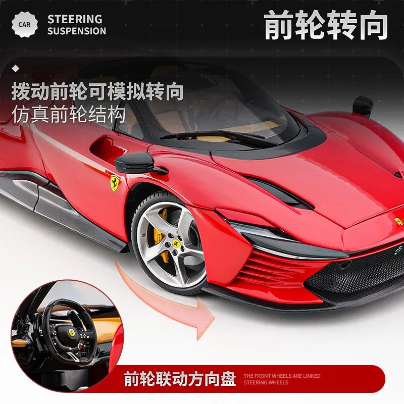 Bburago 1: 18 Ferrari SP3 Dytona sports car alloy car model simulation car model decoration gift