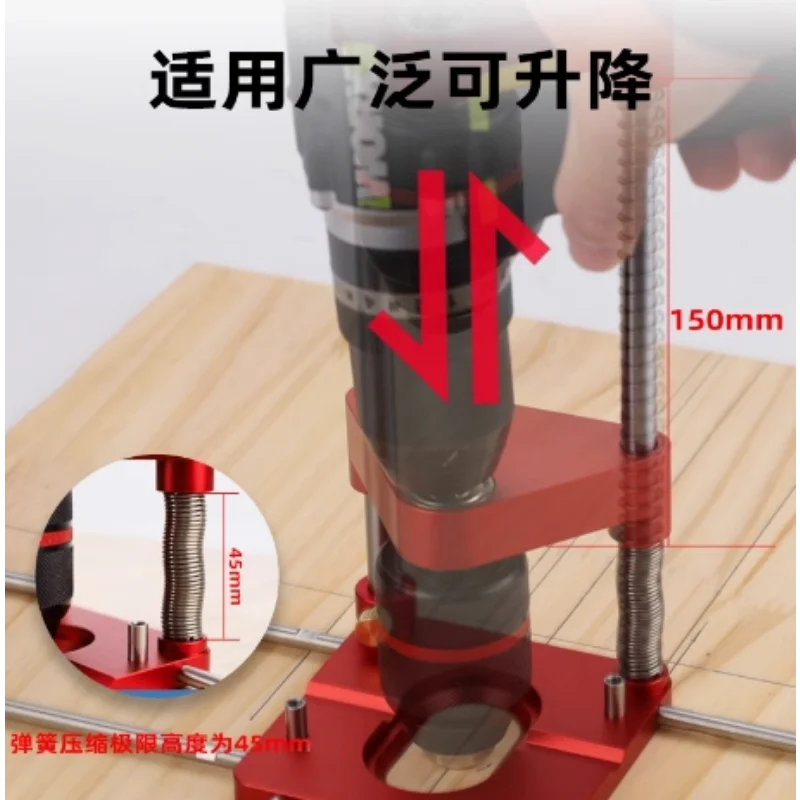 

Efficient and Accurate, Aluminum Alloy, Mini Woodworking Positioning Punching Bench Drill Bracket
