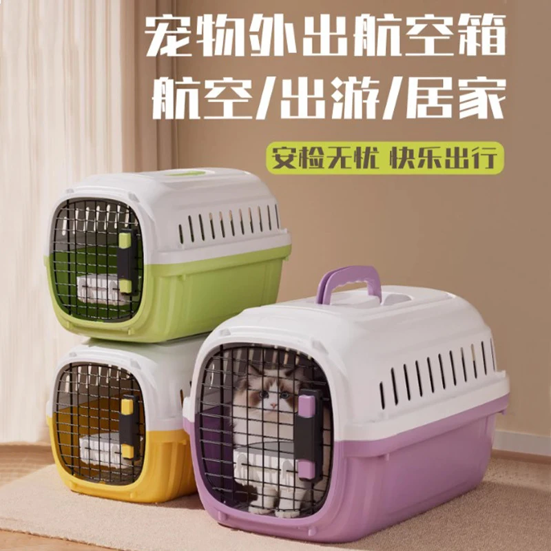 Airline Certified Travel Kennel Breathable Transport Box Portable Vehicle Cage Handheld Luggage Box Outdoor Walking Transport Cr