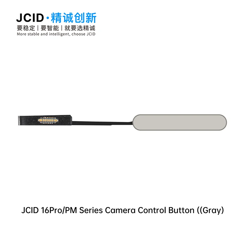 

JCID 16 Series Camera Control Button Smooth Operation Support for Running Diagnostics Camera Control Button