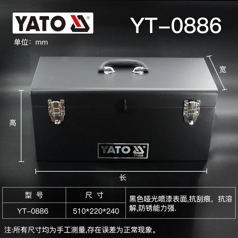 New Heavy Duty Handle Portable Iron Toolbox Organizing and Storage Box YT-0882 0883 0886